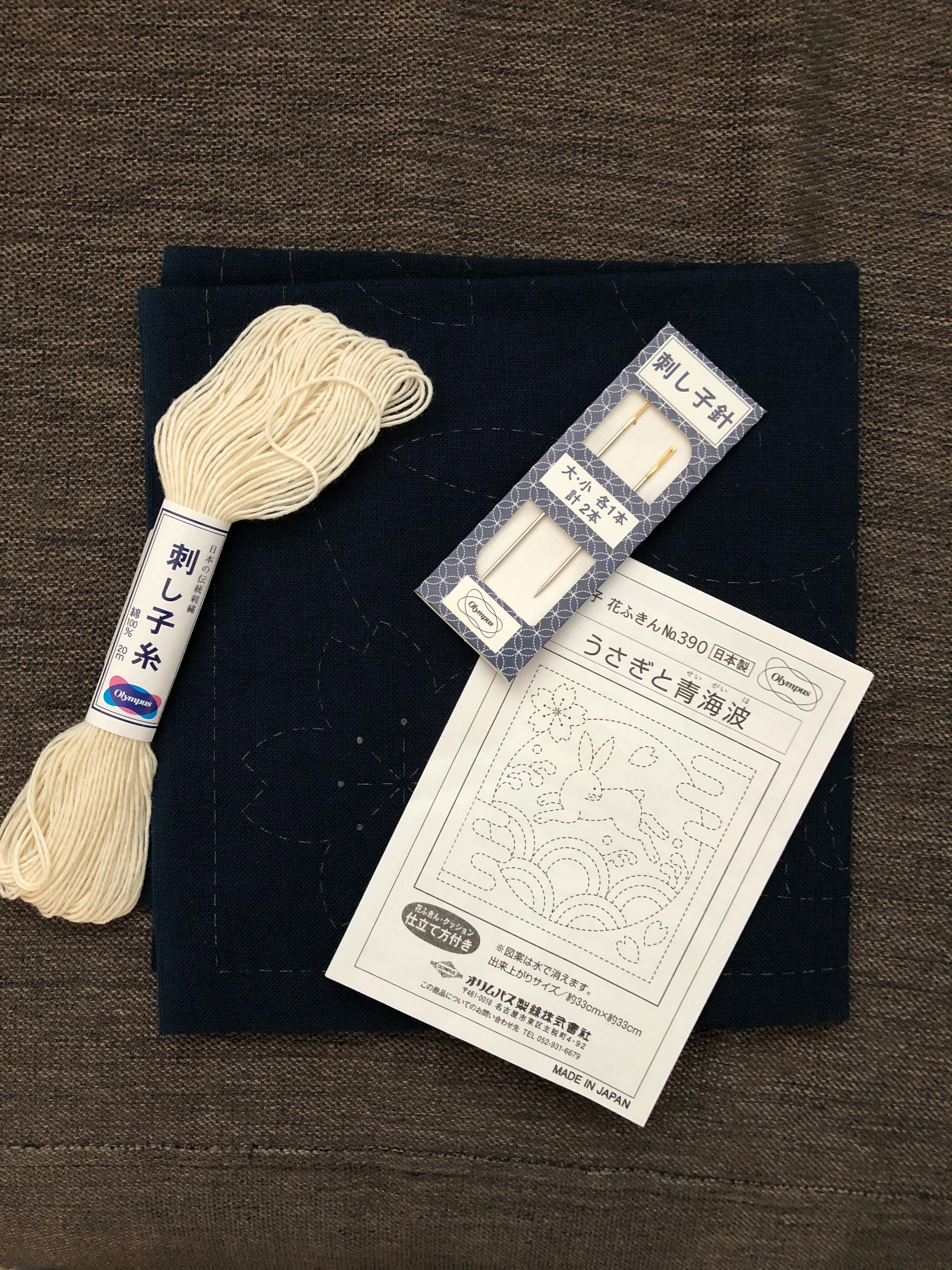 Sashiko stitching kit